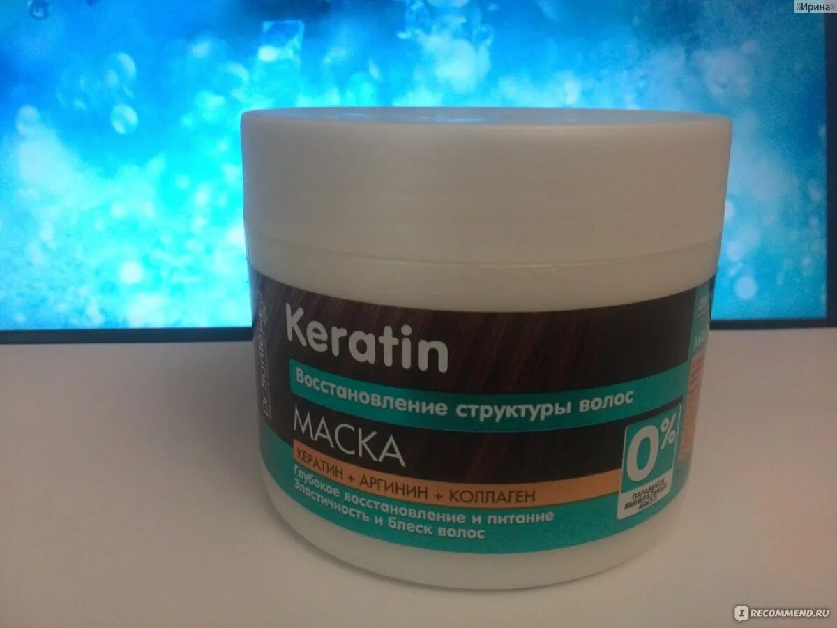 Маска для волос dr. Dr.sante маска для волос Keratin. Dr.sante маска кератин аргинин коллаген 300мл. Маска с кератином доктор. Dr sante маска для волос глубокое увлажнение.