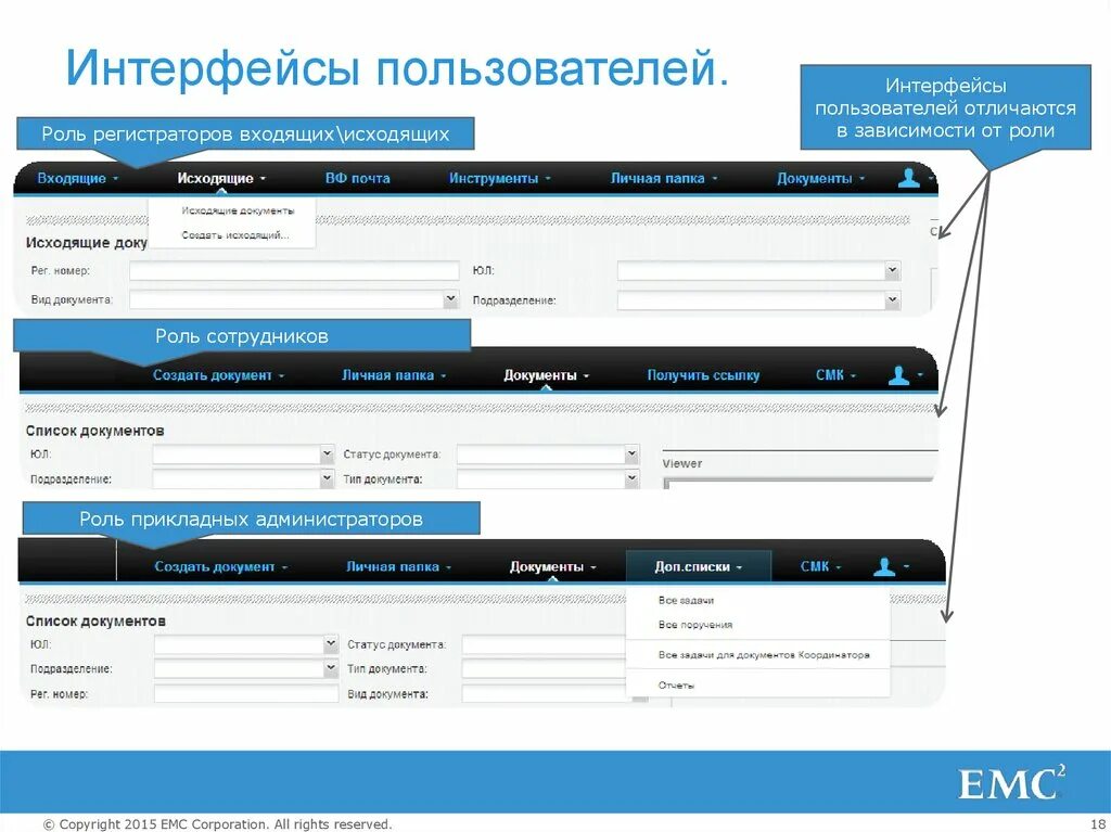Интерфейса пользователя сайта. Интерфейс сайта. исходящий интерфейс. профиль пользователя интерфейс. турбоконтракт.