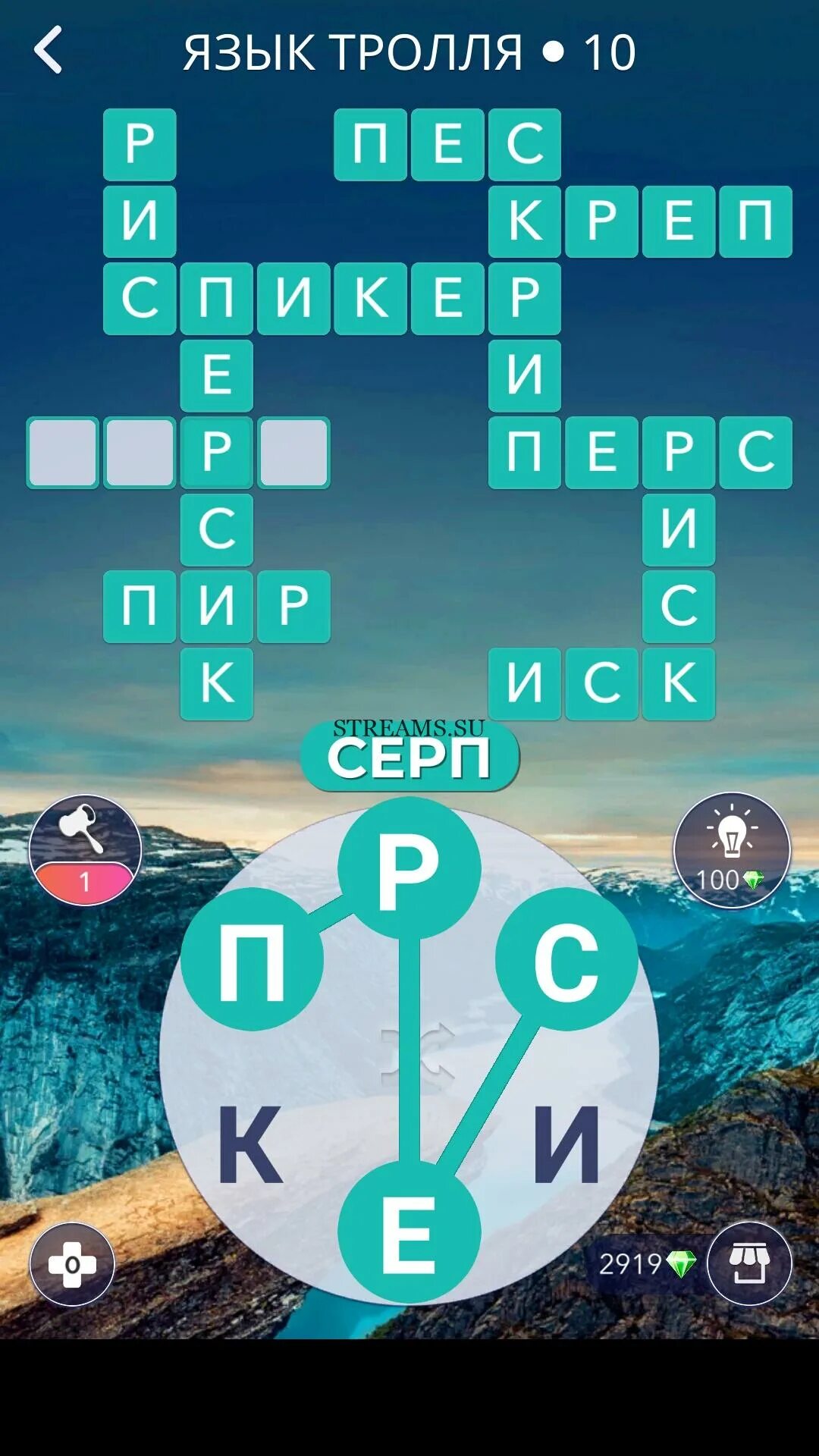 Игра wow 101 уровень ответ. Игра wow 101 уровень ответ
