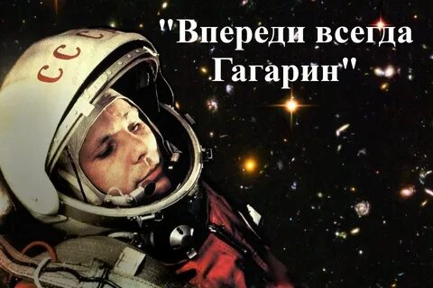 Первые космонавты видео для детей
