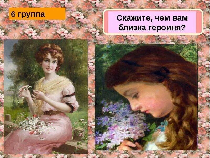 Верочка что делать. Верочка что делать. Верочка что делать. Куст сирени верочка. Верочка что делать.