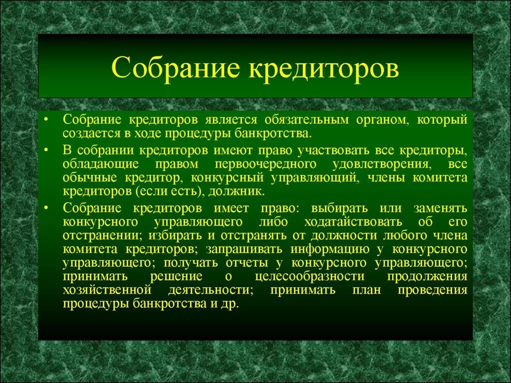 Недействительность договора. Ничтожный договор. Основания недействительности договора. Недействительный и ничтожный договор. Признание договора недействительным в рф