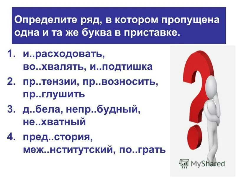 В двух тысяч пятом году ошибка. В две тысячи пятом году как правильно. До двух тысячи пятого года. В двух тысяч пятом году ошибка. В две тысячи пятом году как правильно написать.
