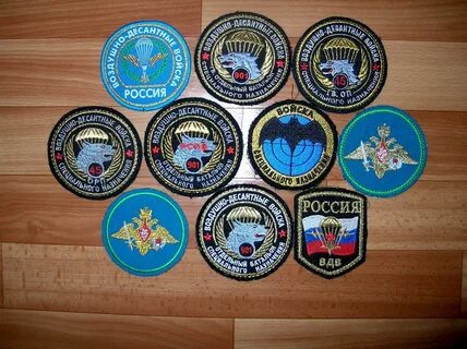 Шевроны дмб