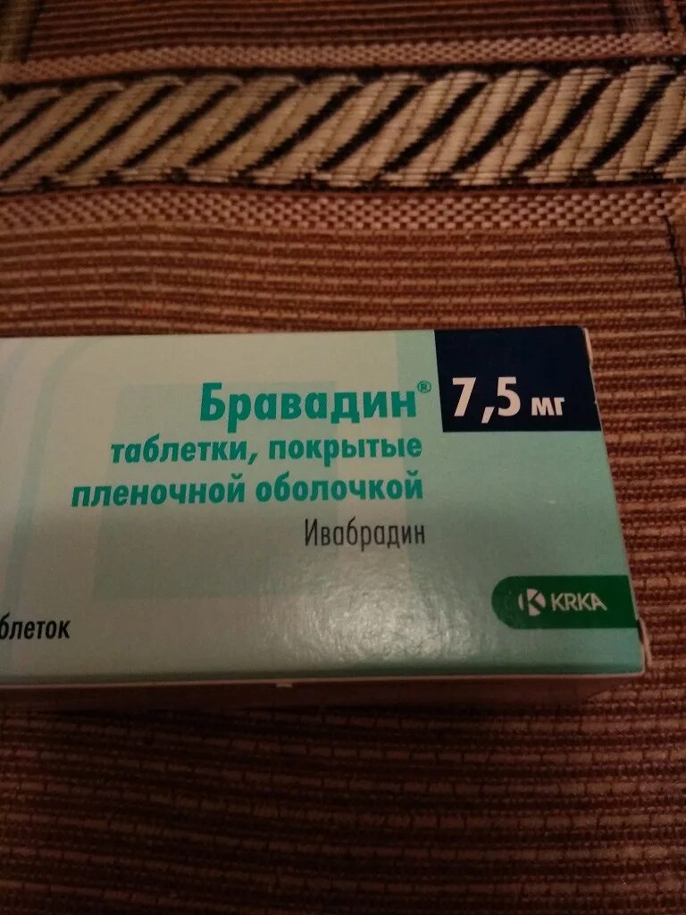 Бравадин 5 мг отзывы. Бравадин 5. Бравадин таблетки. Бравадин 5 мг таб аналоги. Бравадин 5 мг заменитель.