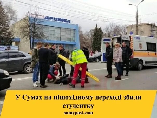 Ситуация в Сумах. Что сейчас происходит в Сумах. Ситуация в городе Сумы на сегодня. Сумы последние новости на сегодня.