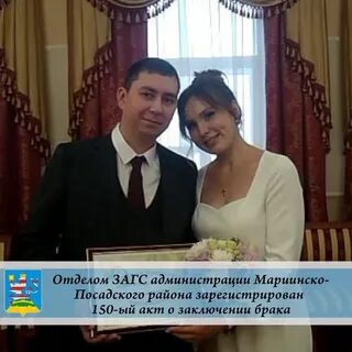 Брак новости