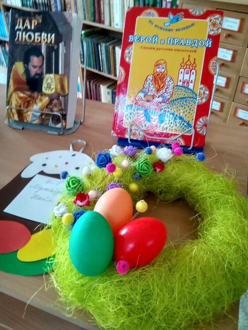 Детские мероприятия пасхальные. Пасха презентация. История происхождения пасхи. Пасха события. Пасха история праздника.