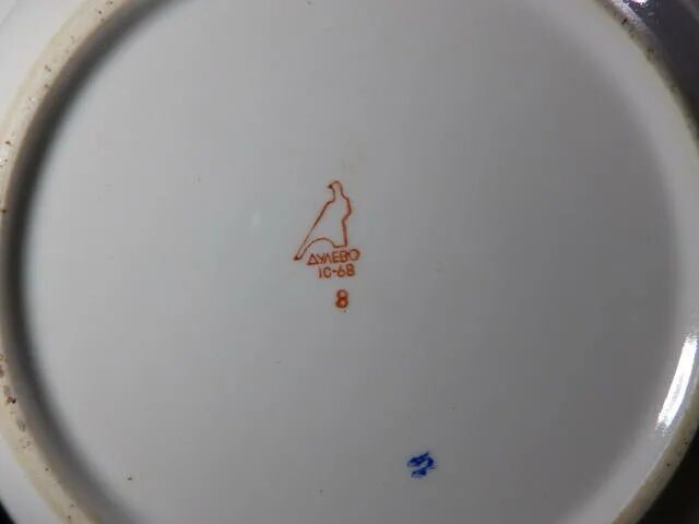 Дулёво фарфоровый завод клейма по годам. Дулёво фарфоровый завод клейма по годам. Молочник кузнецов дулево. Фарфор клеймо дулево марка р1. Дулевский фарфор клеймо 1937-1947.