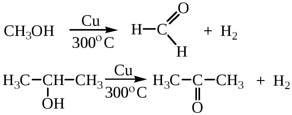 Дегидрирование первичных и вторичных спиртов. Окислительное дегидрирование спиртов. Реакция каталитического дегидрирования спиртов. Дегидрирование этанола механизм. Дегидрирование первичных и вторичных спиртов.