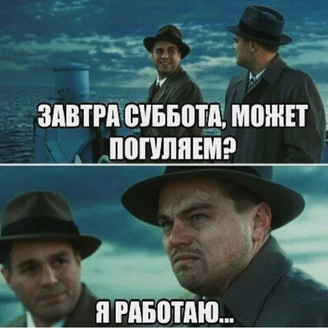 Сегодня 2 дня выходных