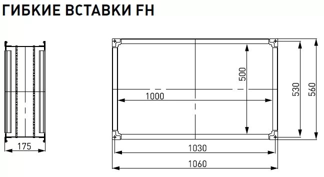 А д 80 50. Вставка гибкая FH 80-50. Вставка гибкая FH 60-30. Вставка гибкая FH 50-30 м2. Гибкая вставка 500х300 для вентиляции.