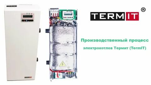 Электрический котел wi fi