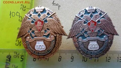 Рф200ищи своих