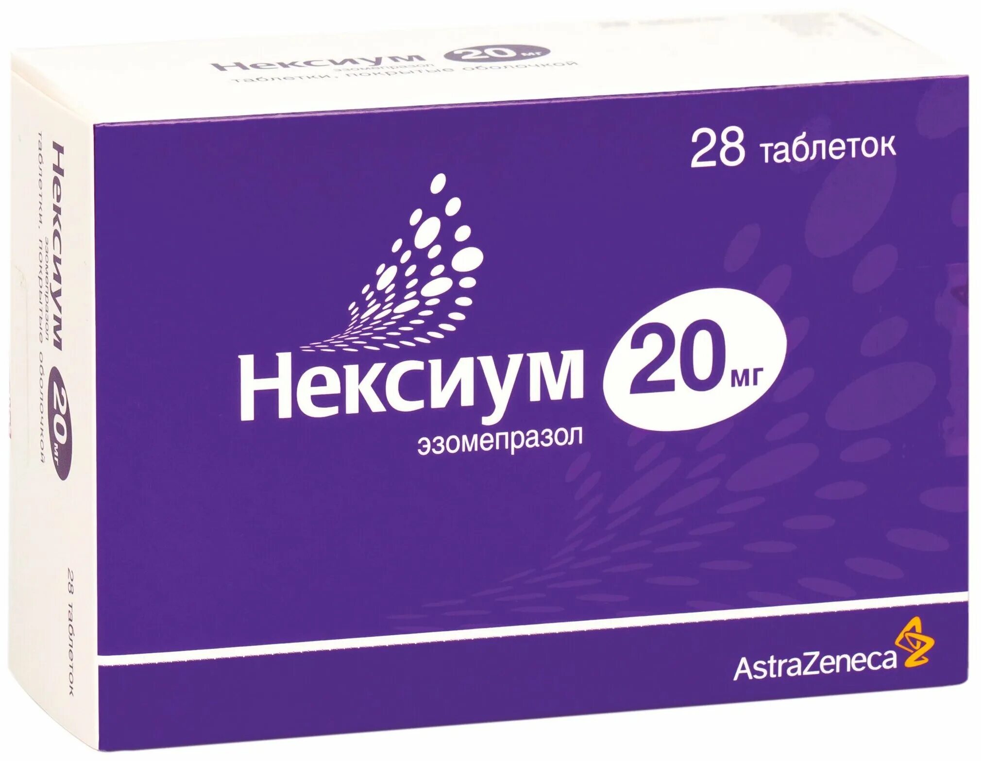 Таблетки нексиум от чего. Как долго можно принимать нексиум. Нексиум инструкция по применению. Как долго можно принимать нексиум. 20мг №14.