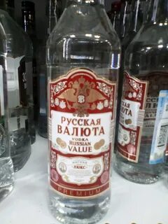 Российский стоить