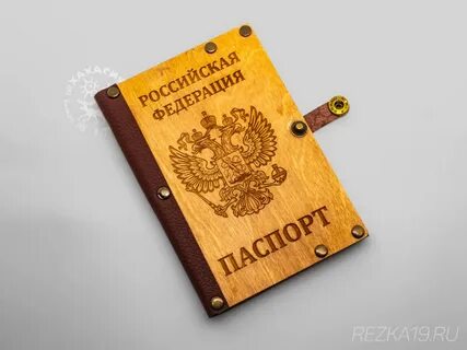 Паспортный абакан телефон
