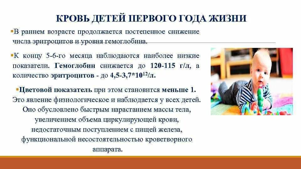 Статус ребенка кровного. Статус ребенка кровного