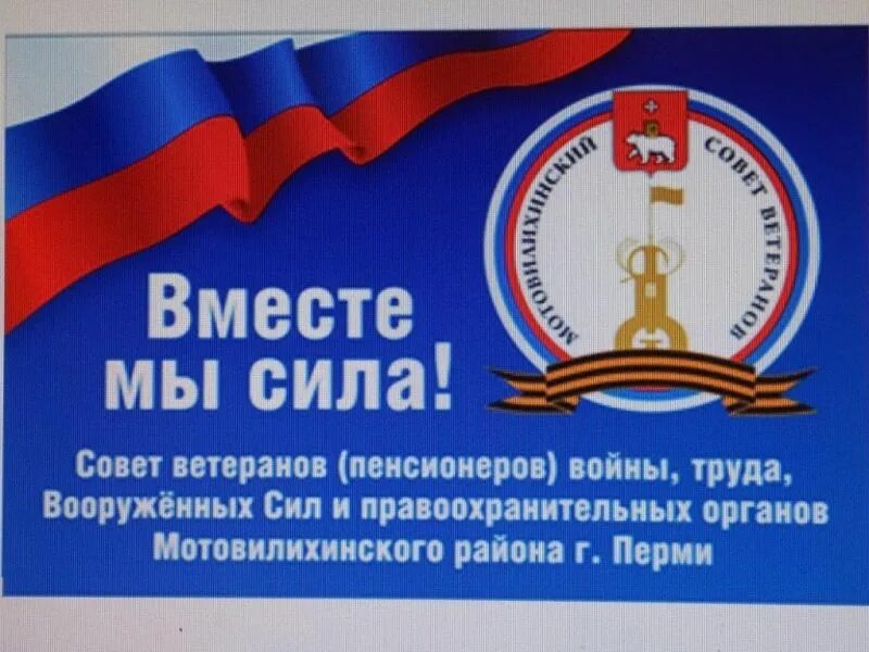 Уральская 119 пермь. Здание пенсионного фонда в москве. Пенсионный мотовилиха. Пенсионный мотовилиха. Пенсионный фонд на слободской в хабаровске.