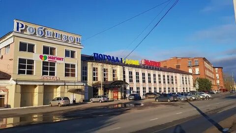 Эльдорадо димитровград