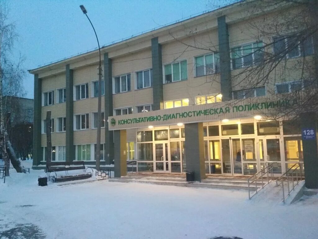 Кдц новосибирск