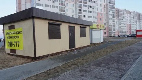Участок под магазин