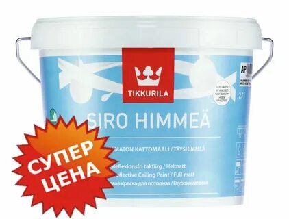Tikkurila краска матовая