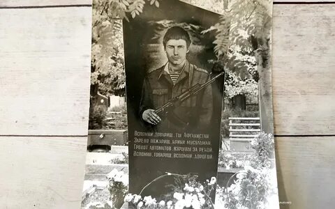 Без вести вернувшийся