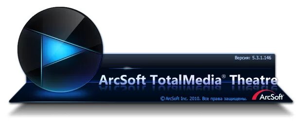 ARCSOFT TOTALMEDIA Theatre. ARCSOFT_TOTALMEDIA_Theatre_6.7.1.199. ARCSOFT TOTALMEDIA Theatre 5. ARCSOFT TOTALMEDIA Theatre Platinum. Media theatre