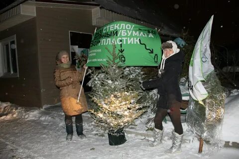 Сдать новый год