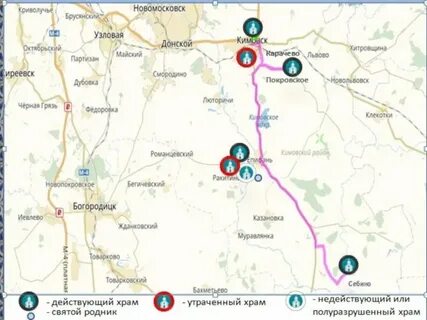 Расписание автобусов богородицк тула на завтра