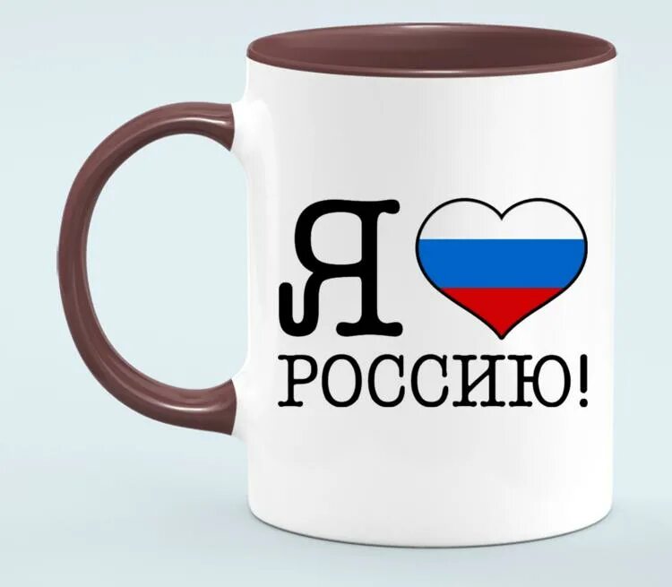 Я люблю Россию. Надпись я люблю Россию. Я люблю тебя Россия надпись. Люблю Россию картинки. Я люблю все страны