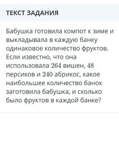Бабушка гамми сварила 45л яблочного сока