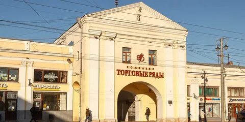 Тц во владимире