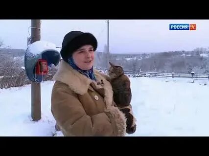 Видео с нея