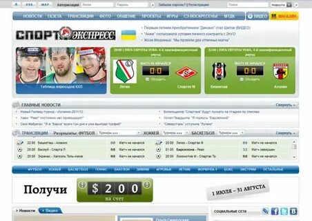 Полученный экспресс