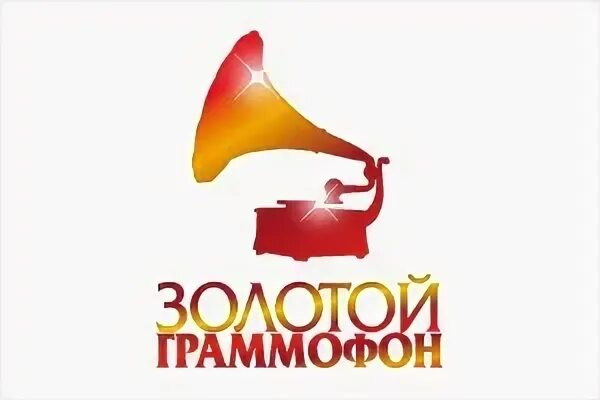 Хит парад граммофон