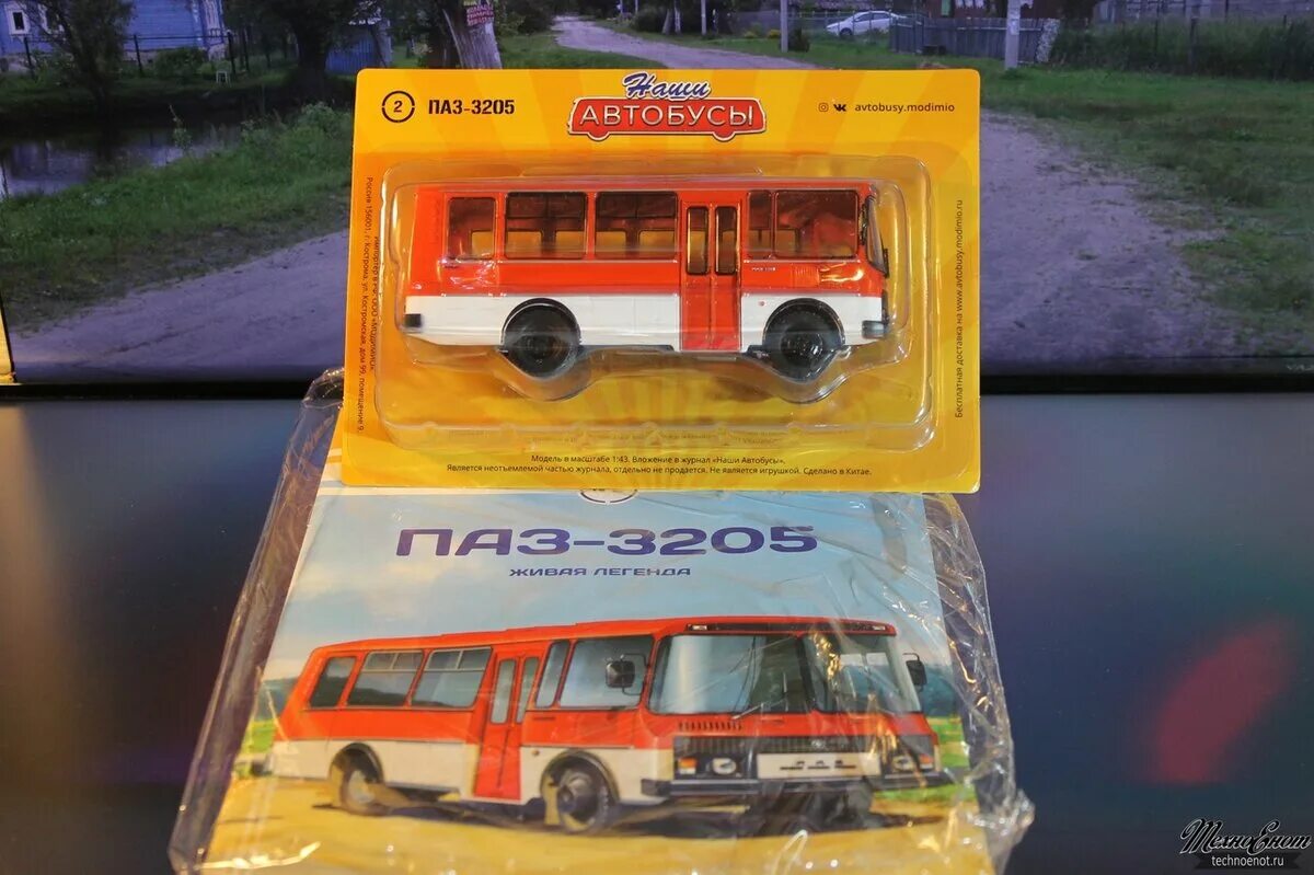 Наши автобусы модимио график 2025. Паз 3205 модимио. паз 3205 модимио 43. паз 3205 журнал. паз 3205 1 43 наши автобусы.