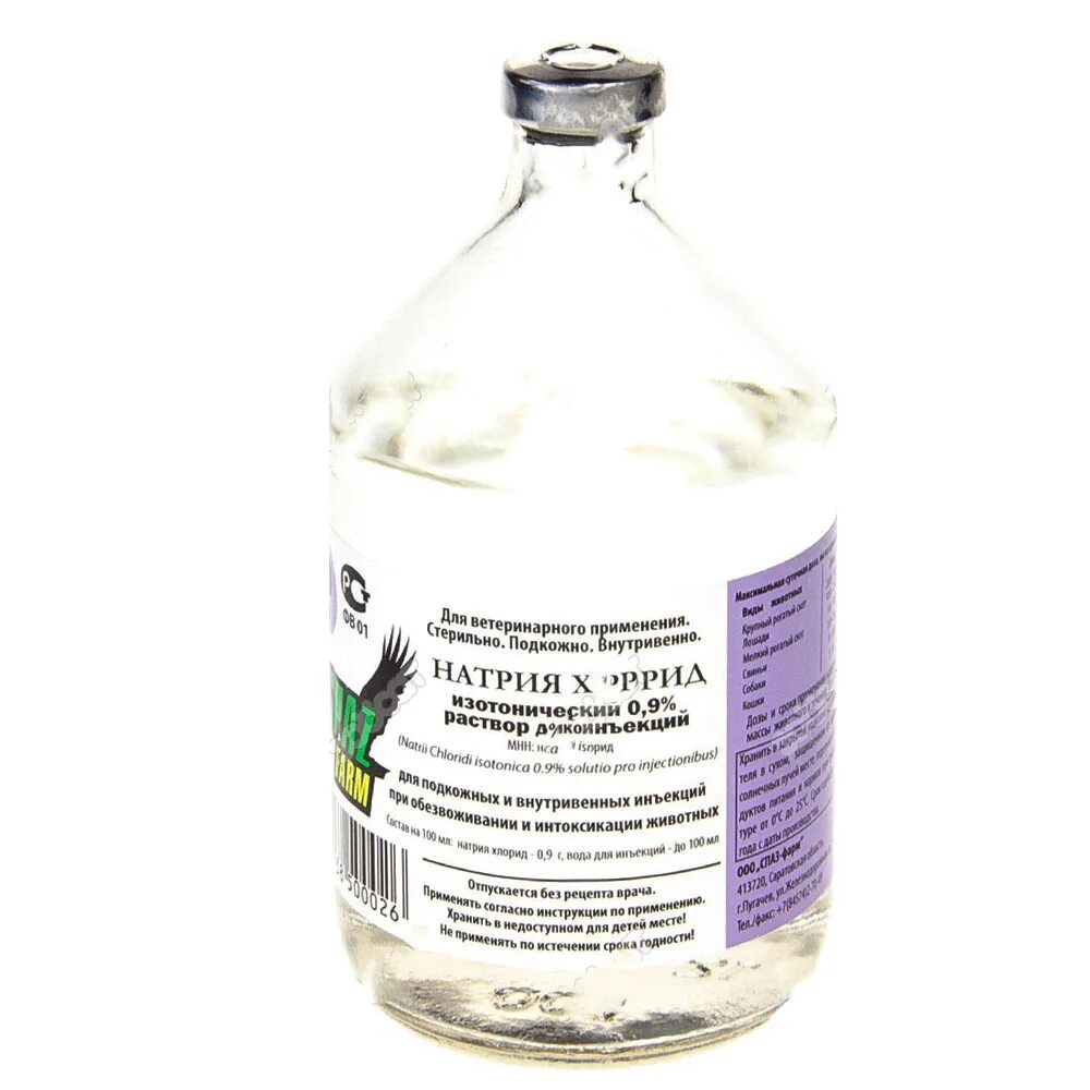 Компоненты гемоконсерванта глюгицир. Sodium chloride. Хлорид 0 45. Натрий хлор 200мл. Натрия хлорид эском 200 мл.