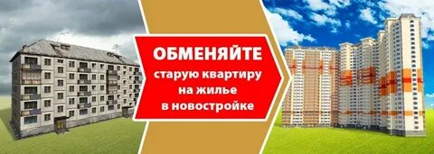 Объявления новостройки