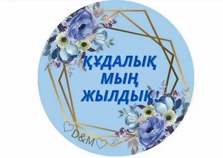 Үлкен жопалары бар азиялық қыздар