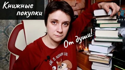 Книжные блоггеры