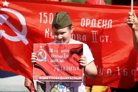 Побеждающее красное