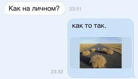 Какой жизнью живешь как ответить