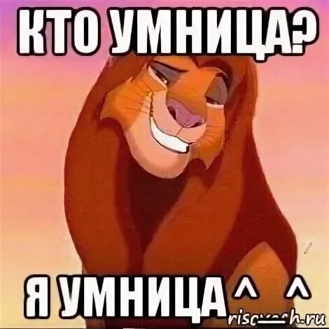 Умница хорошая песня