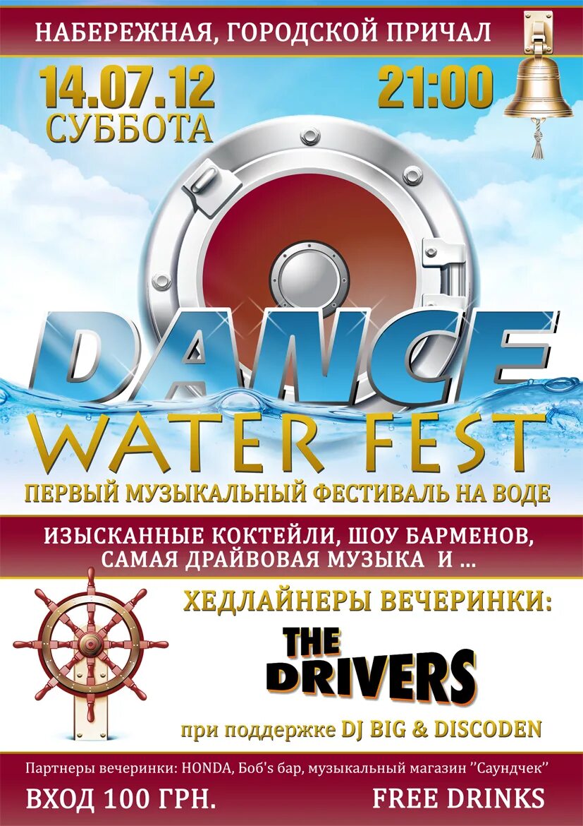 Сеансы водных видов. Сеансы водных видов. Дворец водных видов спорта казань план. Бассейн казань дворец водных видов спорта. Дворец водных видов спорта казань план.