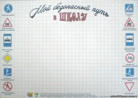 Путь листа
