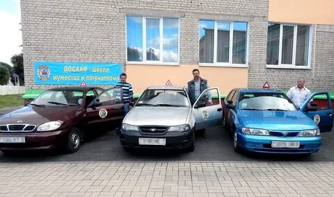 Автошколы могилев обучение