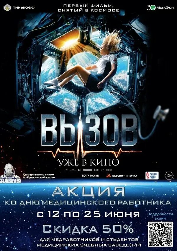 Суворовский кинотеатр пенза залы. Кинотеатр суворовский. Суворовский кинотеатр расписание сеансов. Суворовский кинотеатр расписание сеансов. Суворовский кинотеатр расписание сеансов.