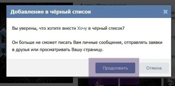 Напишем добавить сообщение